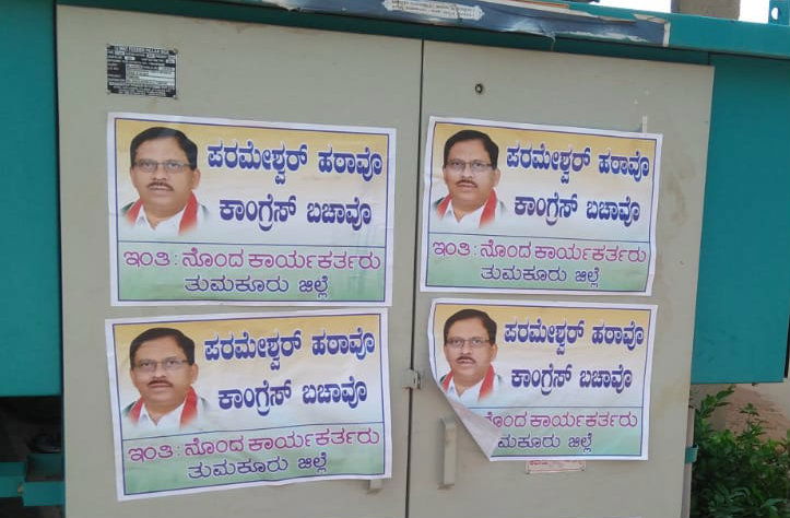 TMK PARAM HATAVO AV