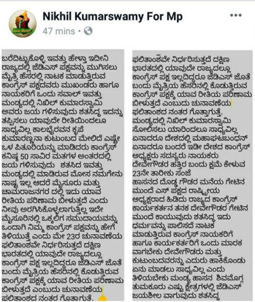 WhatsApp Image 2019 05 01 at 10