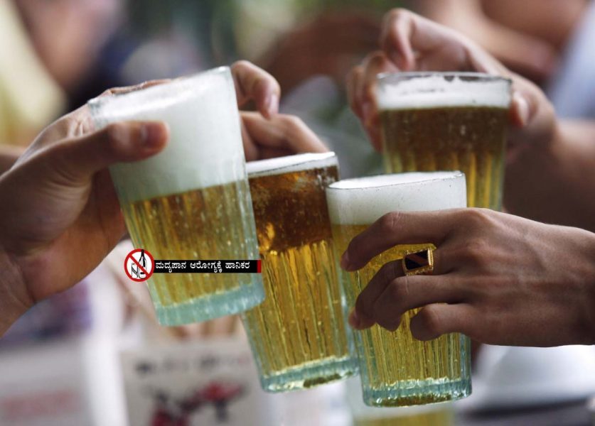 alcohol A