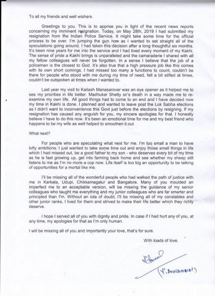 annamalai letter