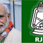 bjp rjd