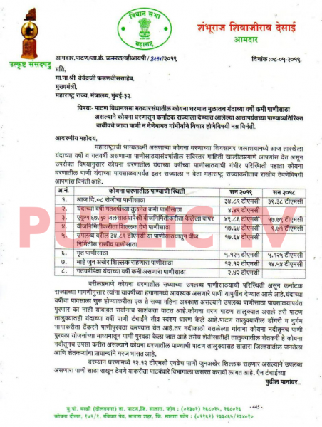 ckd mla copy