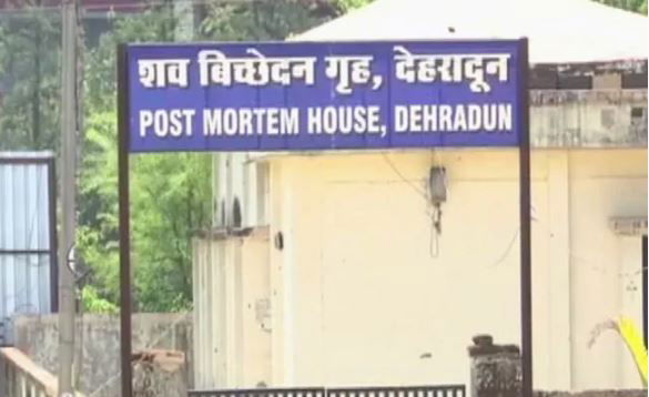 dehrudun
