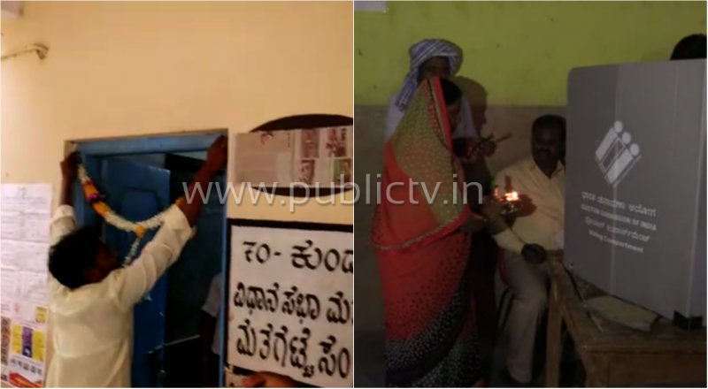 hbl voting pooje 1