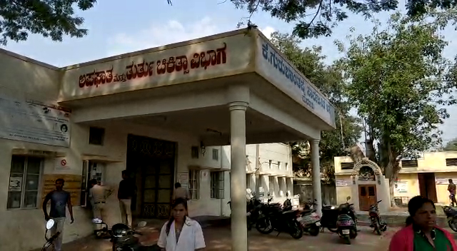 hospital maddur