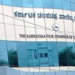 karnataka film chamber