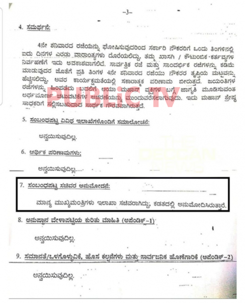 letter copy