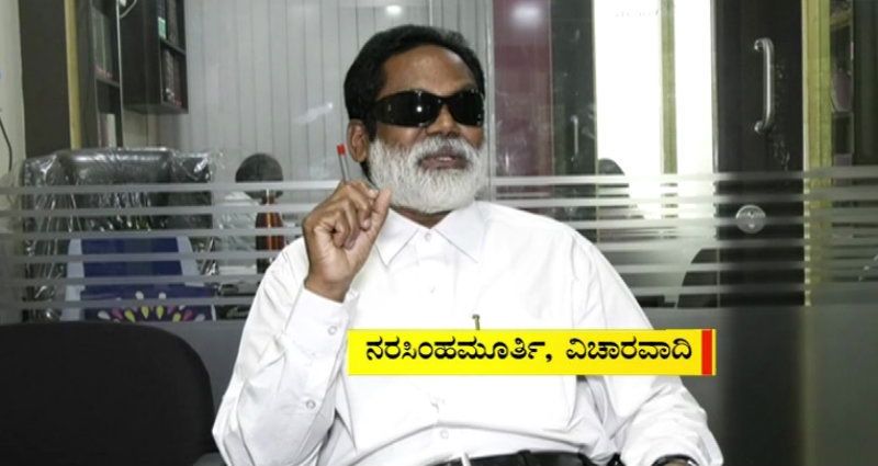 narayanaswamy