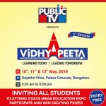 public tv vidhyapeeta