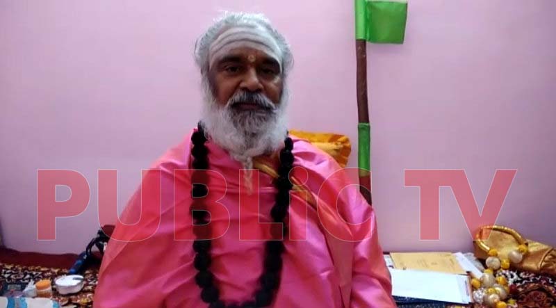 rambhapuri sri