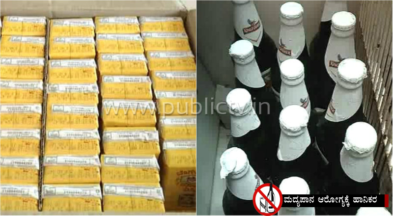 rcr no liquor sale 2
