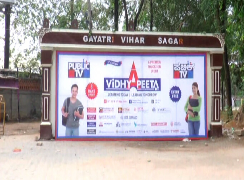 vidhyapeeta 3