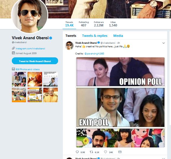 vivek