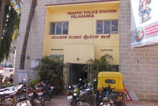 yelahanka police station