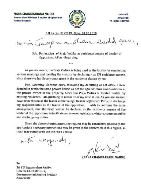 BABU LETTER