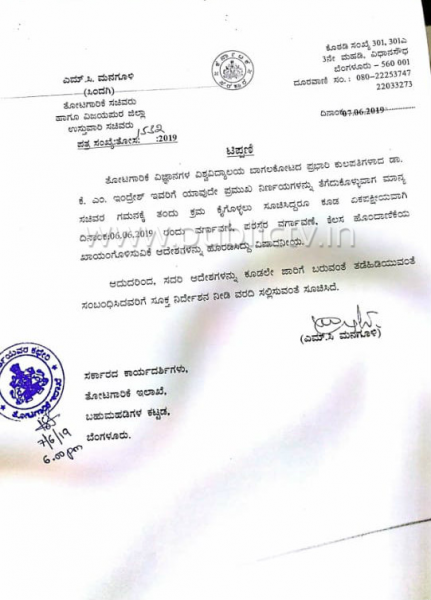 BGK MANUGULI 1