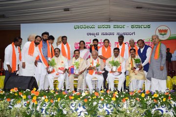 BJP B
