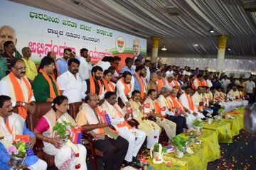 BJP