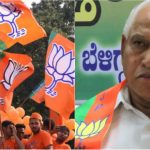 BJP BSY