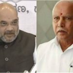 BSY AMITH SHAH