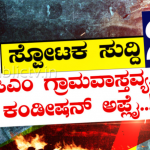 CM copy