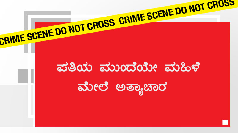 CRIME 01 copy 2