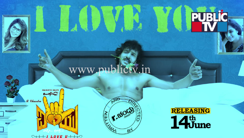 I LOVE YOU 1