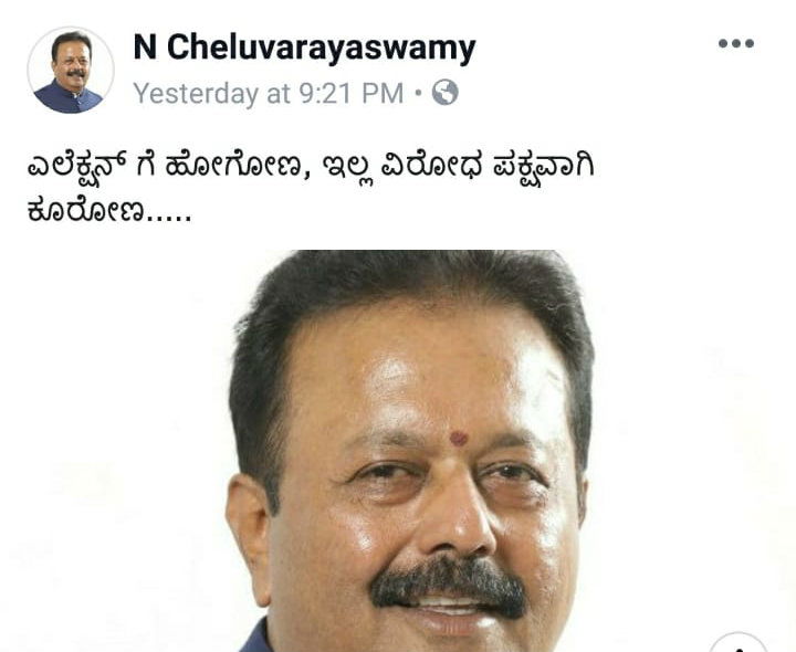 MND CHELUVA CHAT AV 2