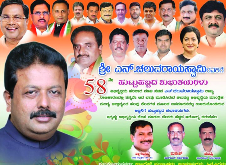 MND SUMALATHA A