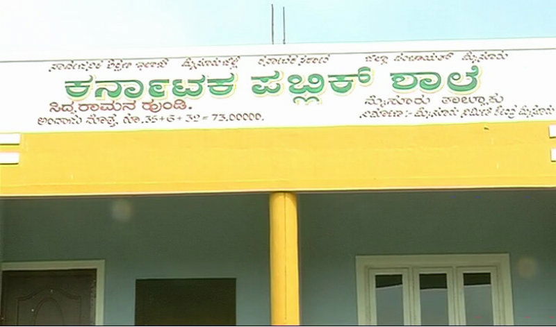 MYS School B