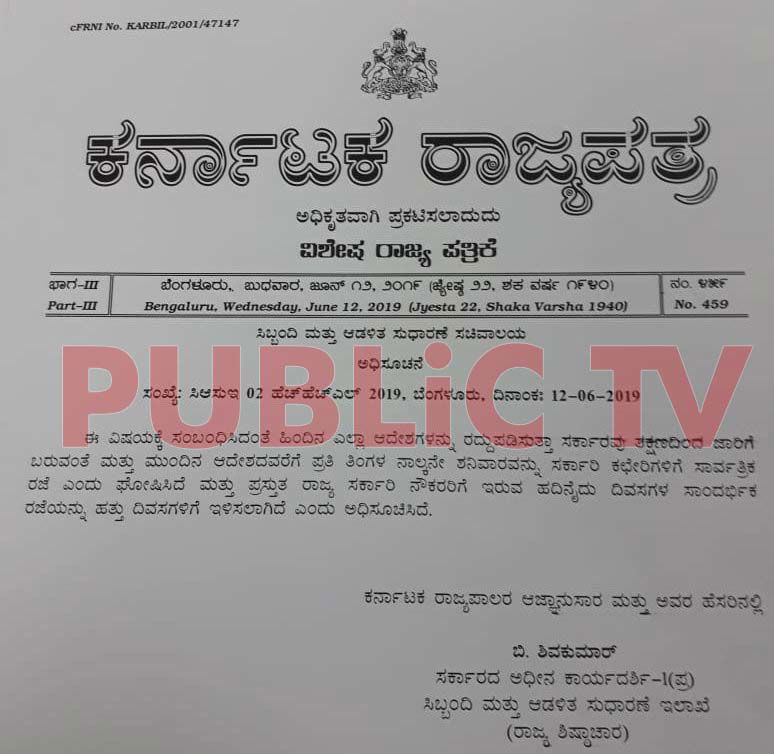 RAJE copy