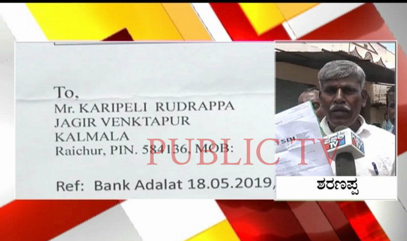 RCR BANK NOTICE PKG2