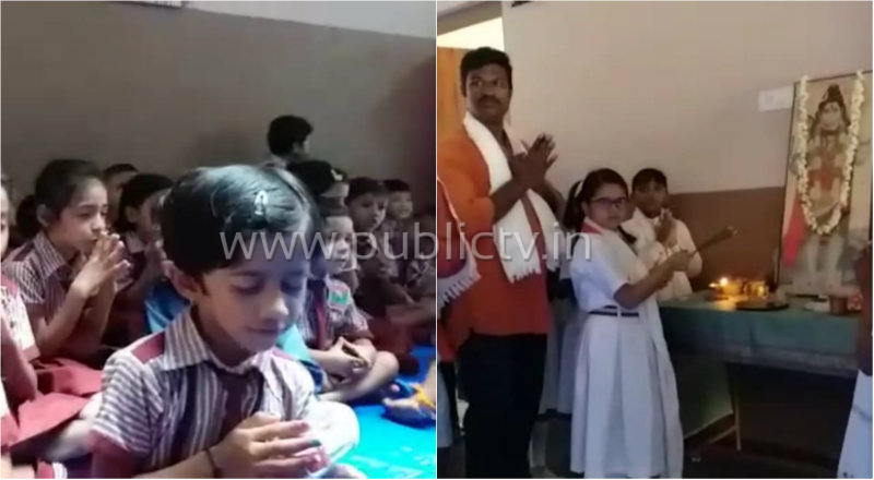 RCR MALE POOJE 2