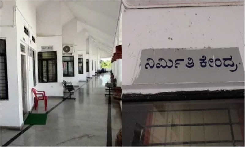 SMG Nirmiti Kendra