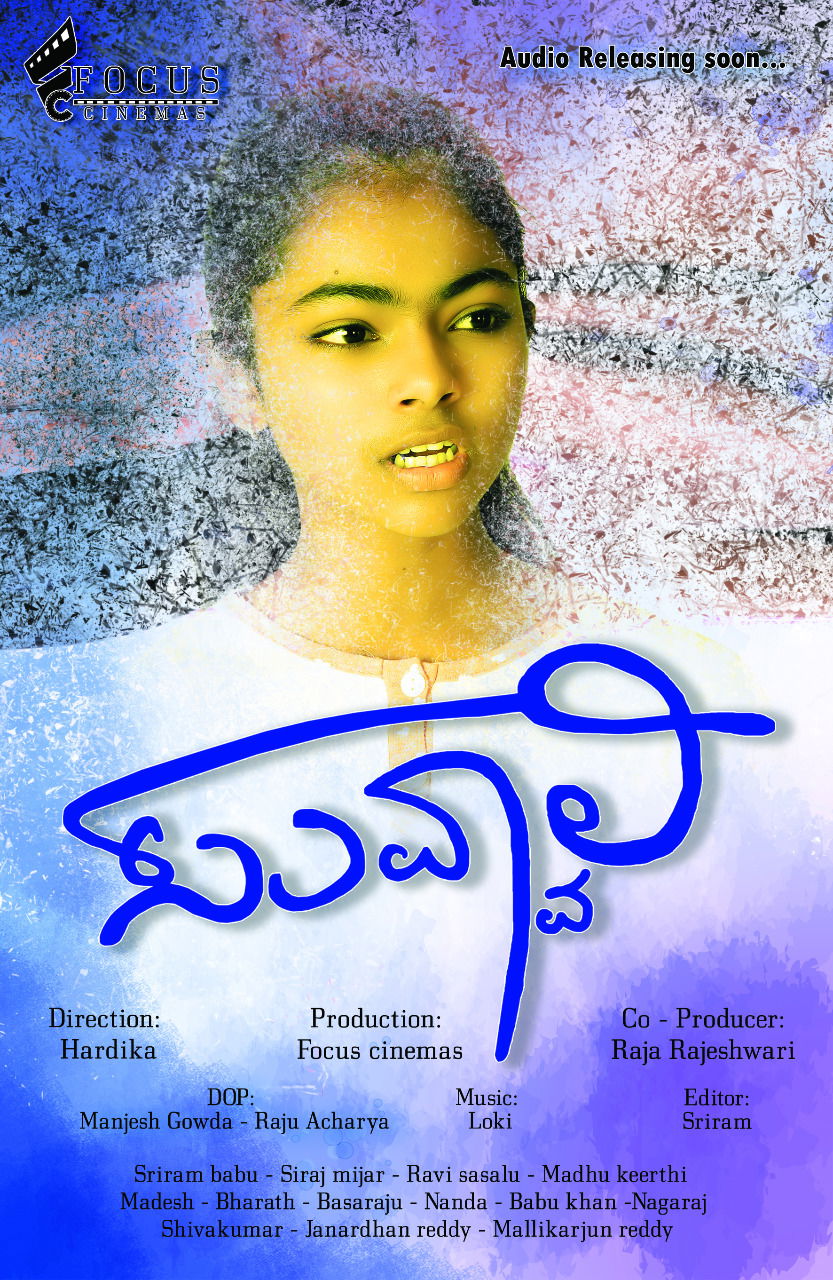 Suvvali 2