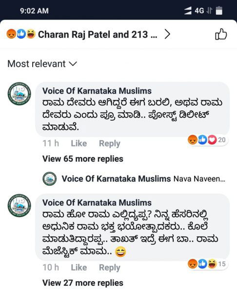WhatsApp Image 2019 06 27 at 10.41.37 AM 1