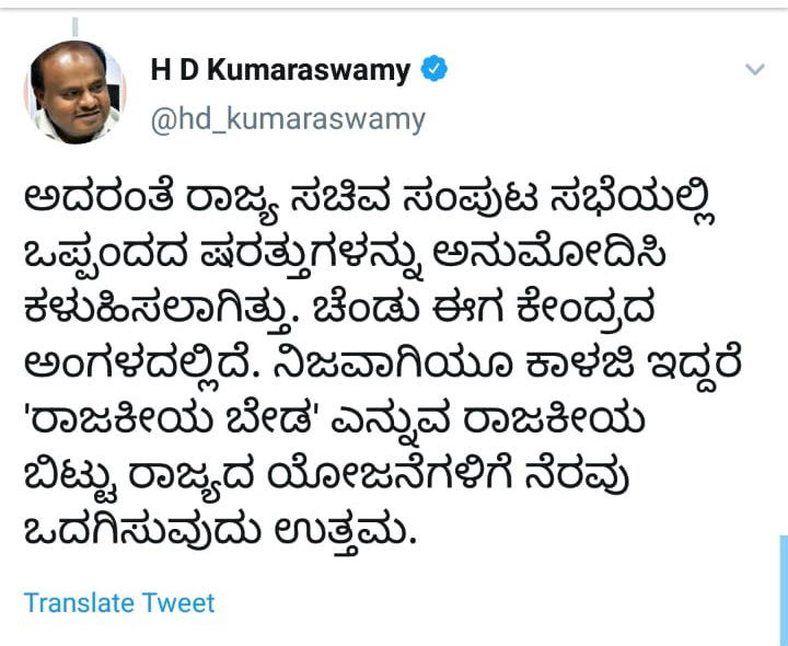 cm tweet