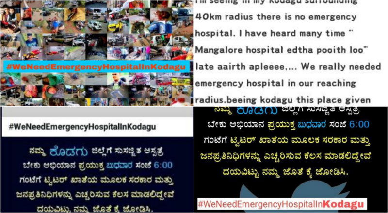 collage kodagu