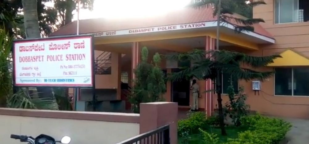 dobbaspete police station