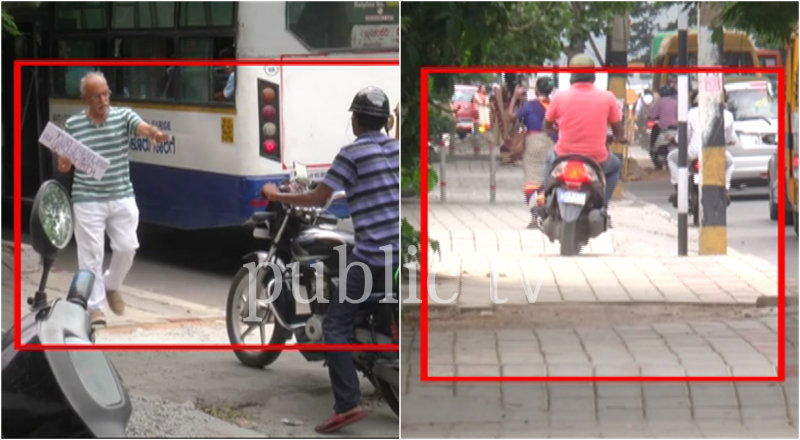 foot path pkg2