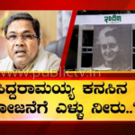 indira canteen copy