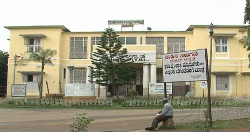 kr hospital a Copy