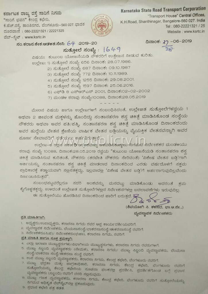 ksrtc 2