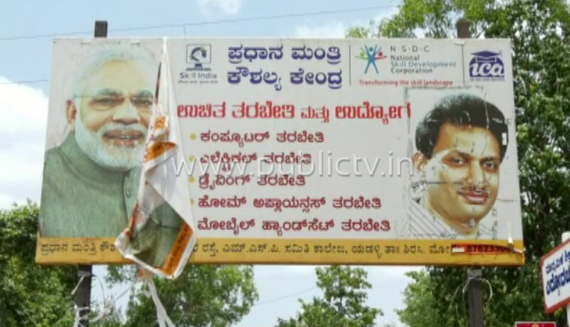 kwr kausalya kendra 3