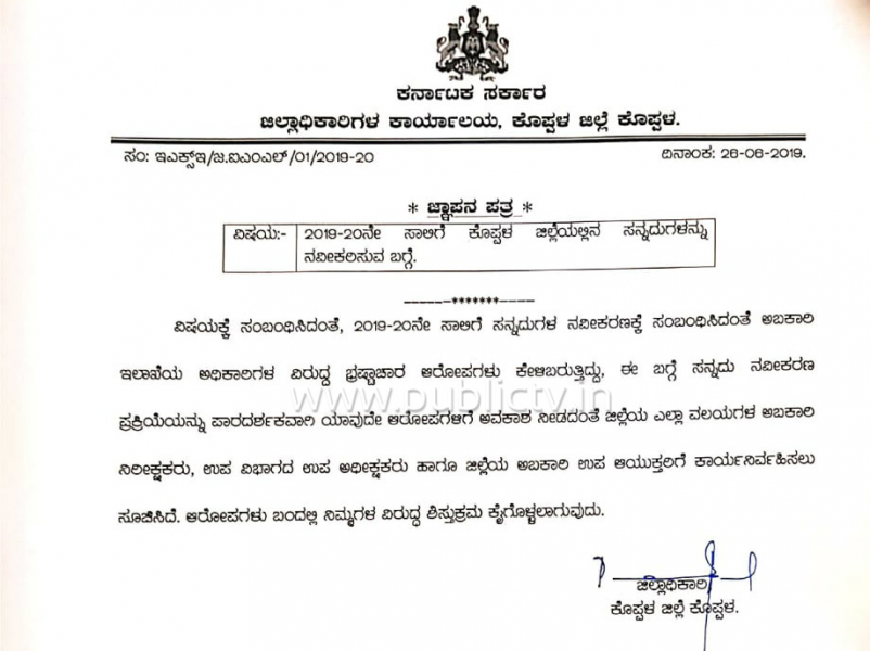 letter copy 1