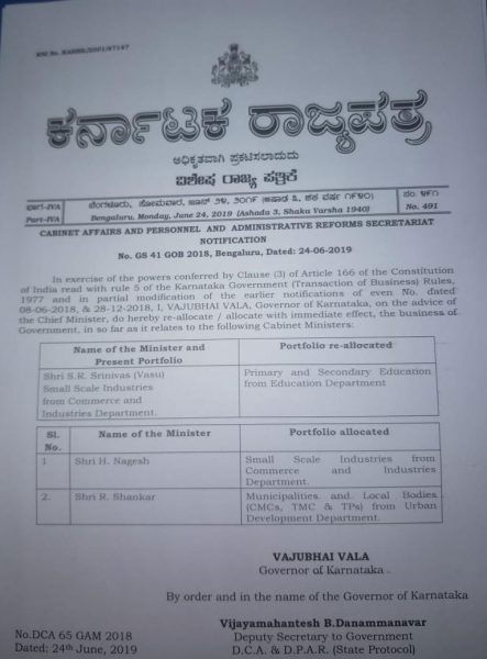 minister post