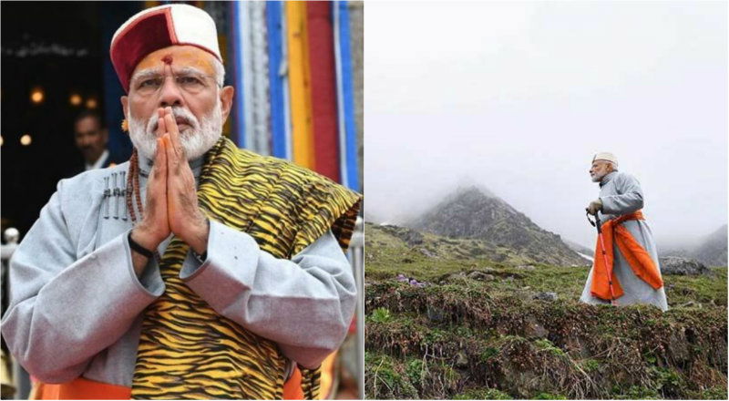 modi cave 1