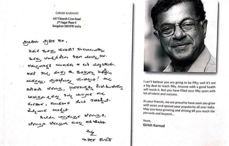 prakash raj letter