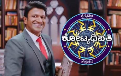 puneeth rajkumar