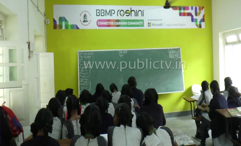 roshini school 2